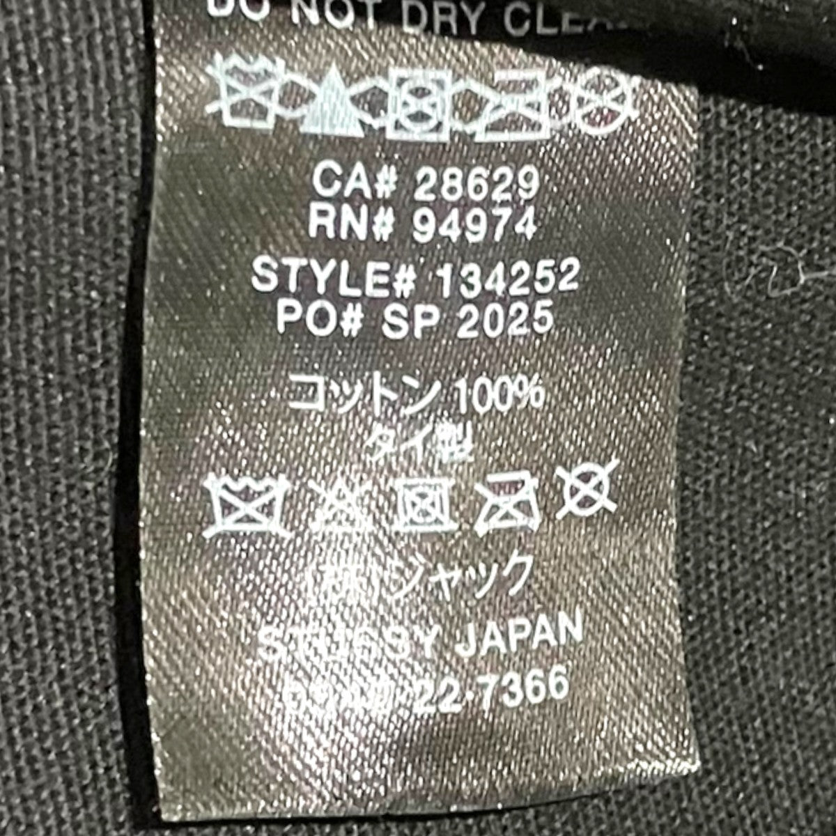 stussy リュック134252 古着・中古-10枚目のアイテム画像