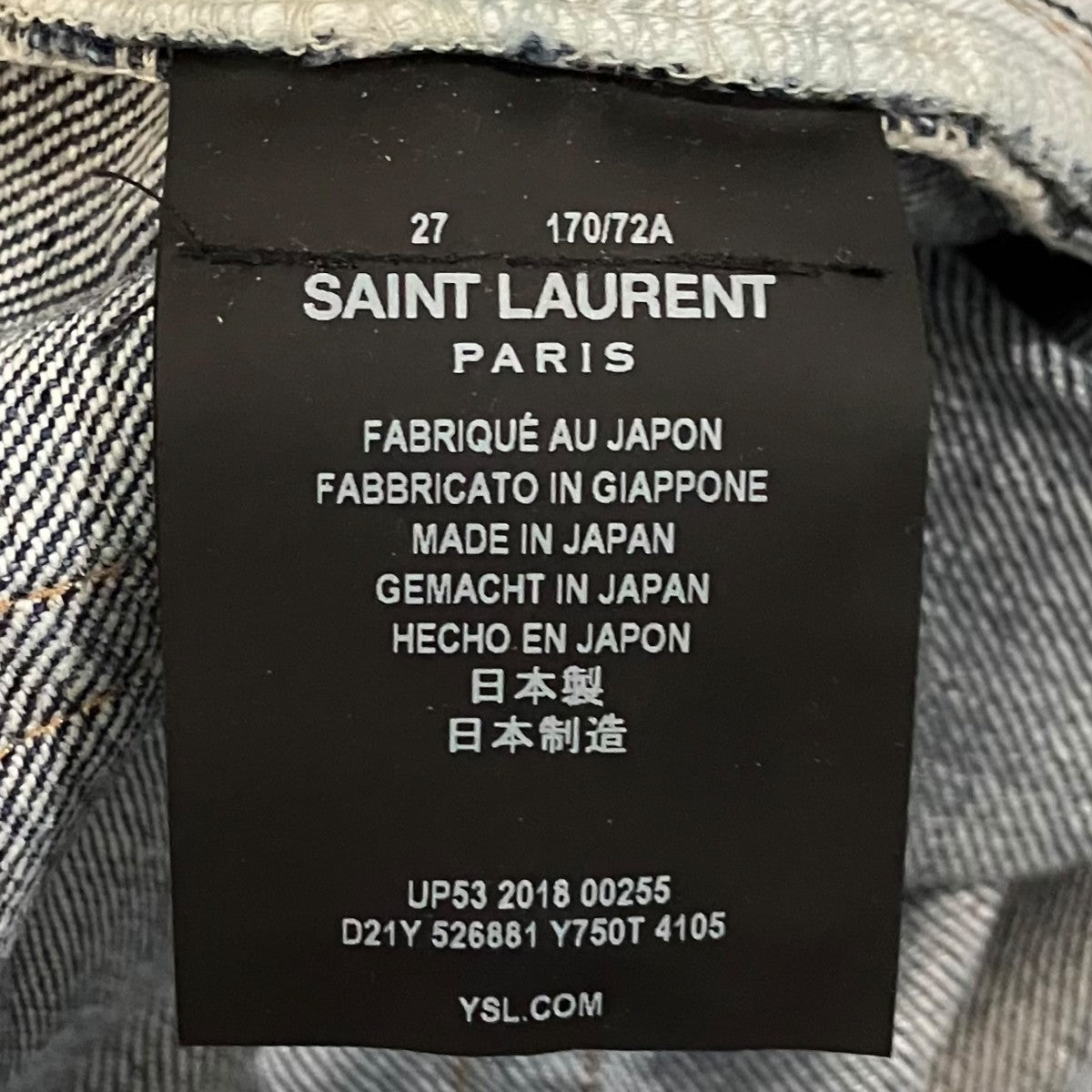 Saint Laurent Paris ニーペイントデニムパンツ526881 古着・中古-6枚目のアイテム画像