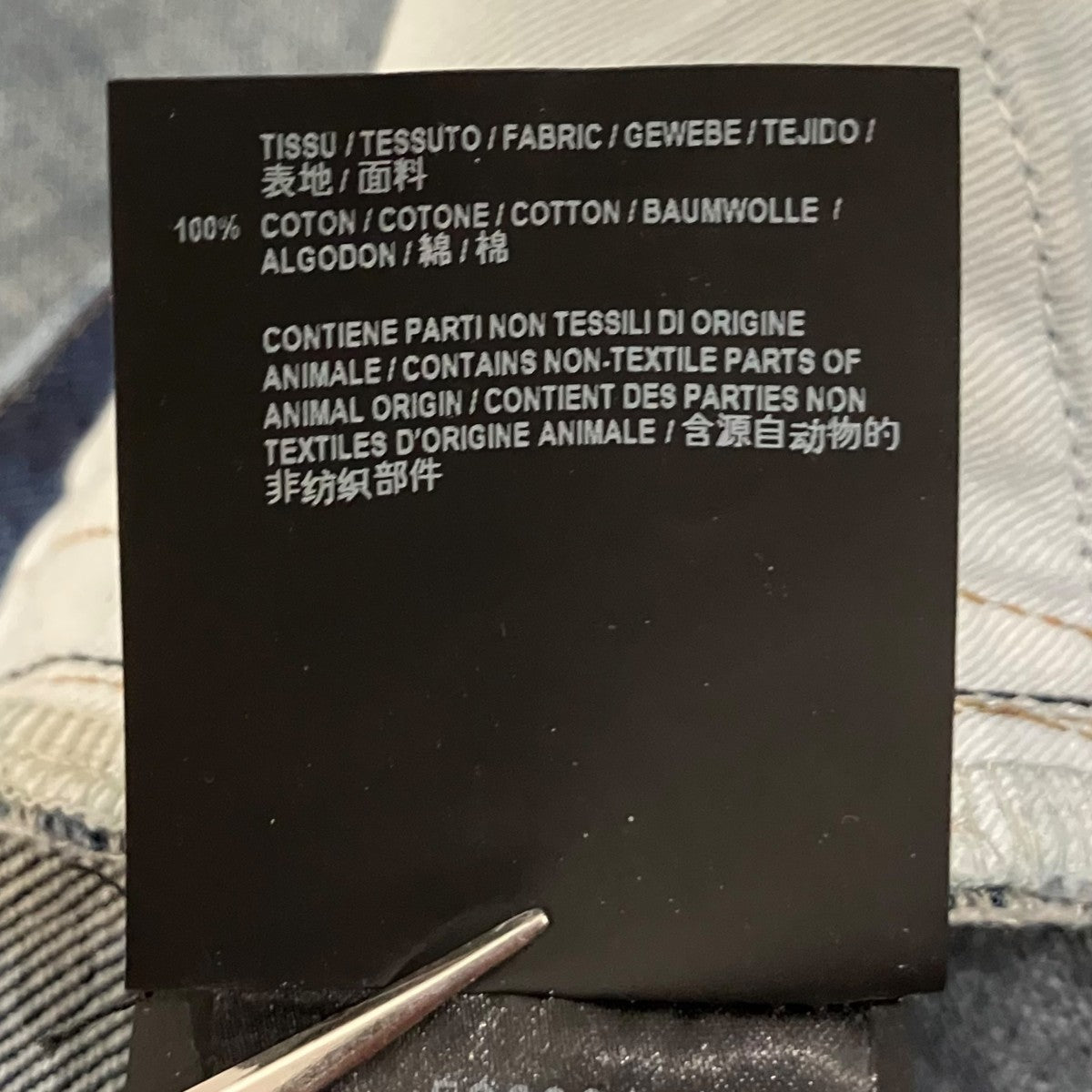 Saint Laurent Paris ニーペイントデニムパンツ526881 古着・中古-7枚目のアイテム画像