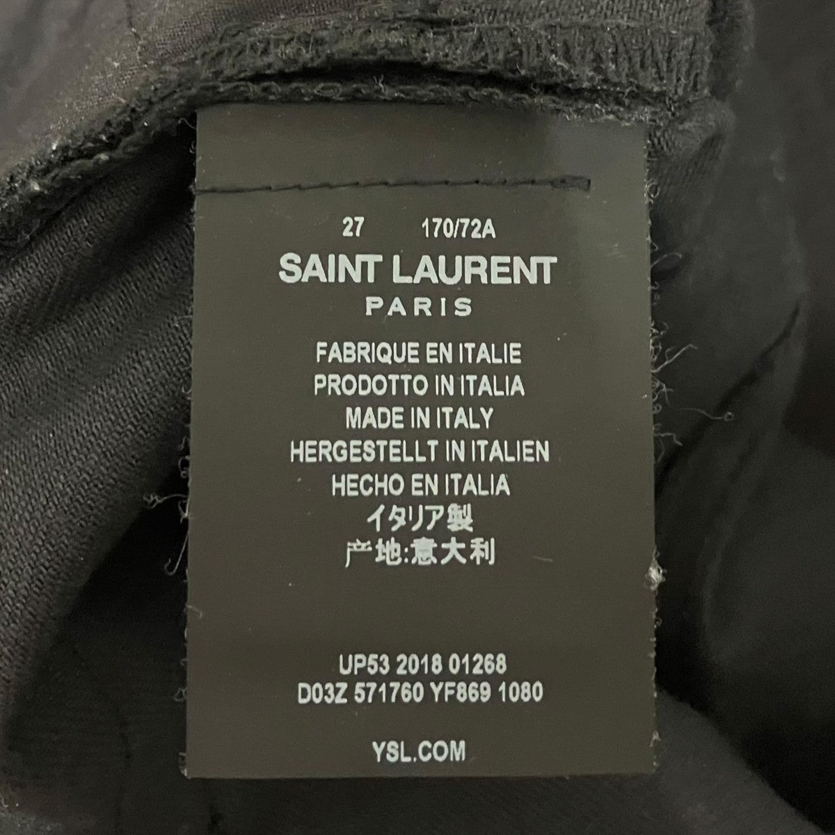 Saint Laurent Paris 裾デザインスキニーデニムパンツ571760 古着・中古-6枚目のアイテム画像