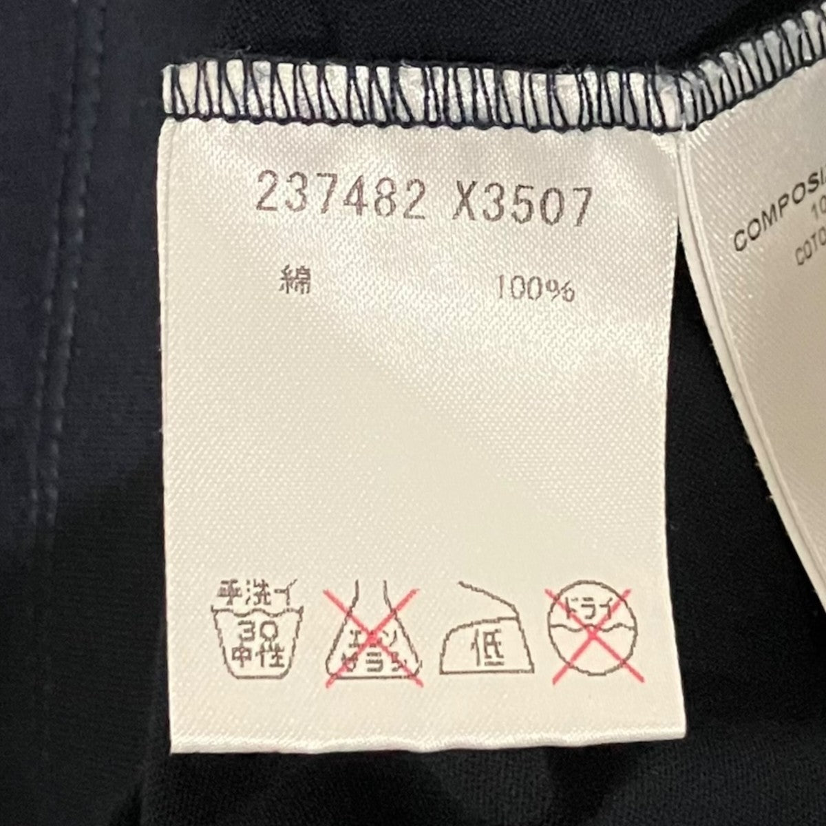 GUCCI 半袖Tシャツ237482 X3507 古着・中古-7枚目のアイテム画像