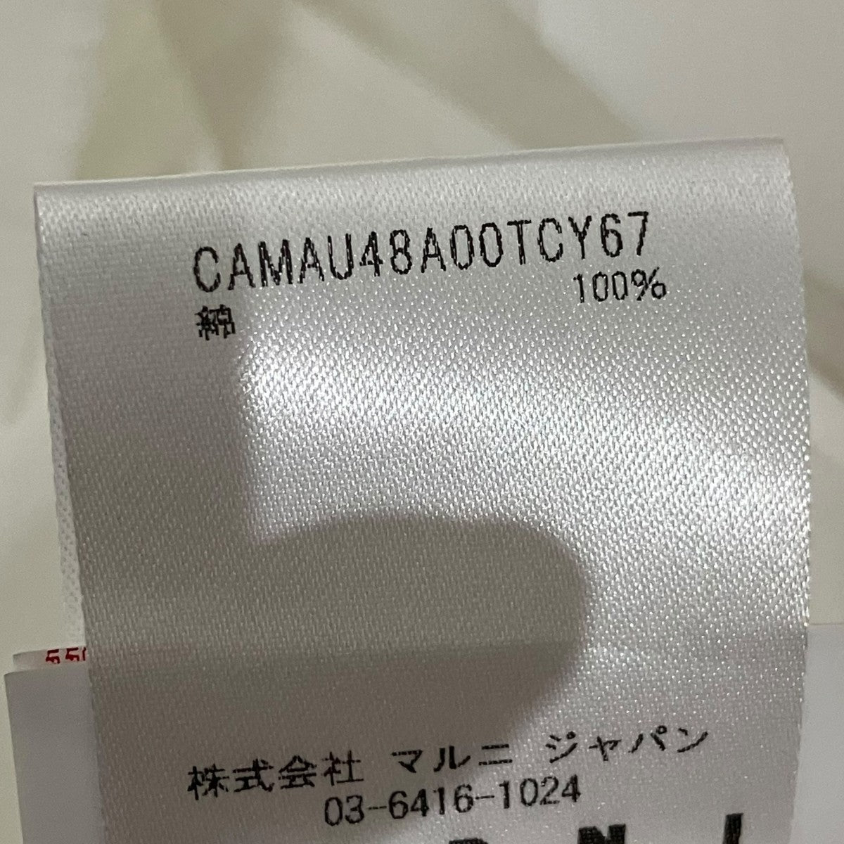 MARNI バックボタンブラウスCAMAU48A00TCY67 古着・中古-10枚目のアイテム画像