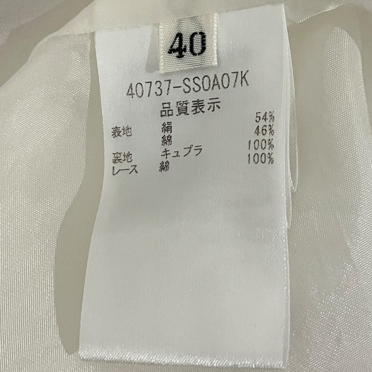 ストライプスカート40737-SS0A07K