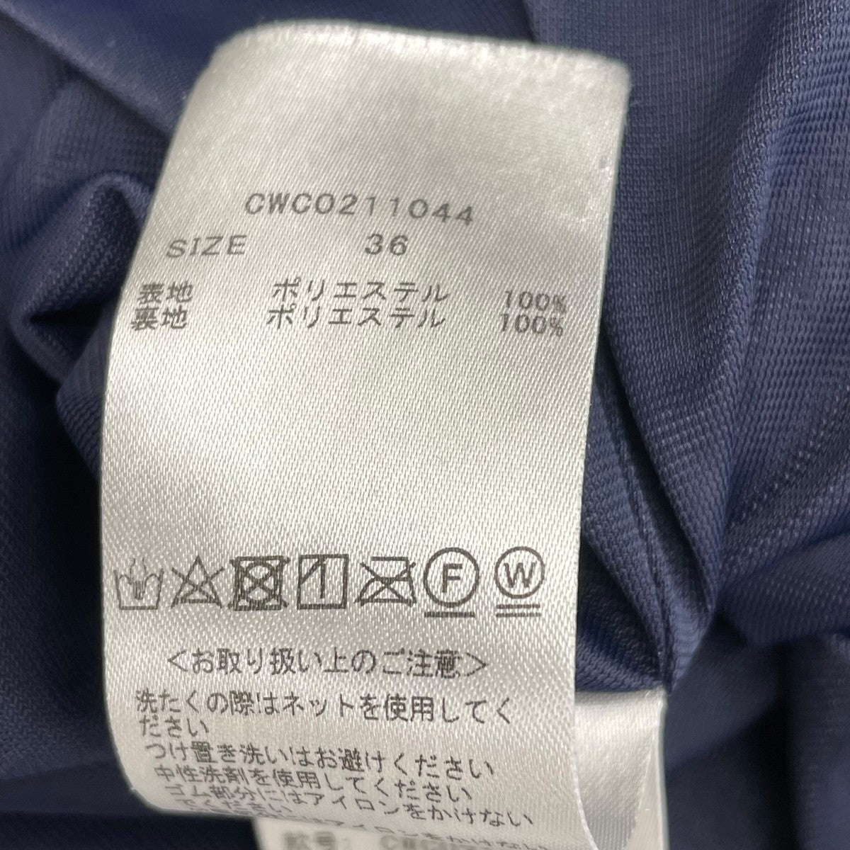 CELFORD 長袖ワンピースCWC0211044 古着・中古-7枚目のアイテム画像