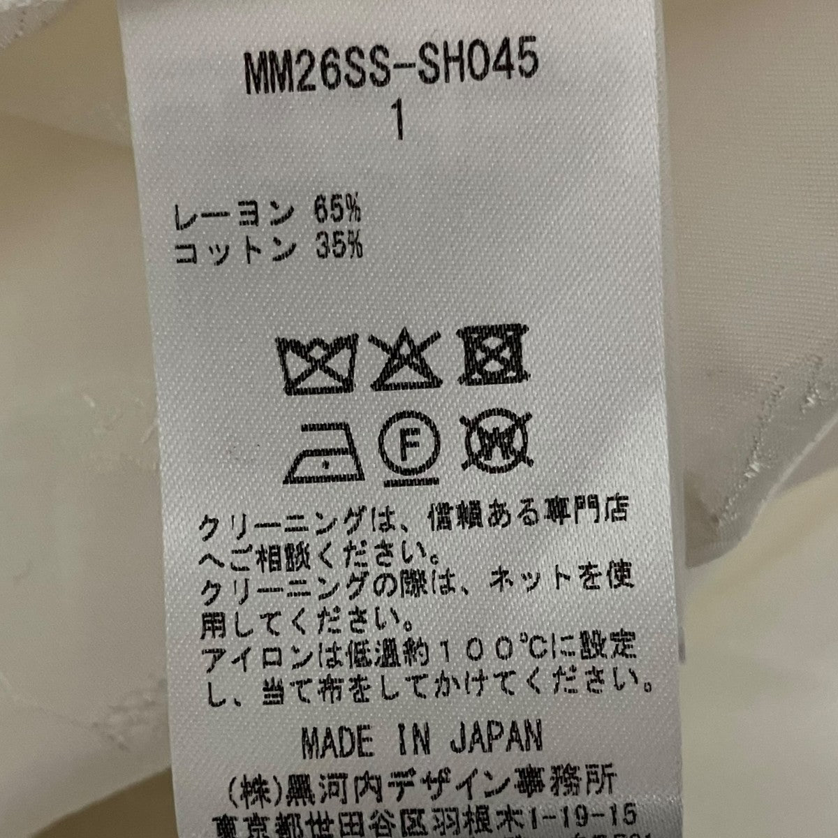 mame kurogouchi 26SS【Karako Jacquard Open Collar Shirt】ジャガードシャツジャケットMM26SS-SH045 古着・中古-6枚目のアイテム画像