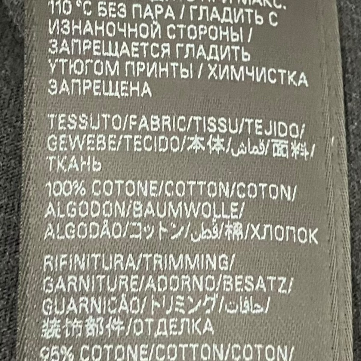 BALENCIAGA(バレンシアガ) 【Tbilisi Oversized T-Shirt 】USED加工T