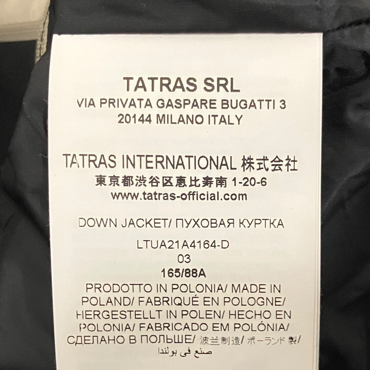 TATRAS×UNITED ARROWS 【VARENA】ダウンジャケットLTUA21A4164-D 古着・中古-7枚目のアイテム画像
