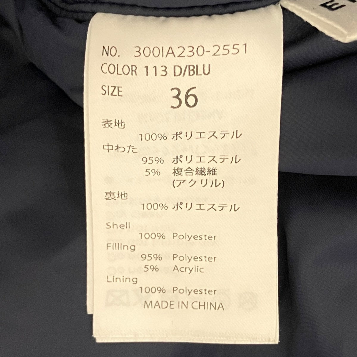 ENFOLD 26SSジップブルゾン300IA230-2551 古着・中古-9枚目のアイテム画像