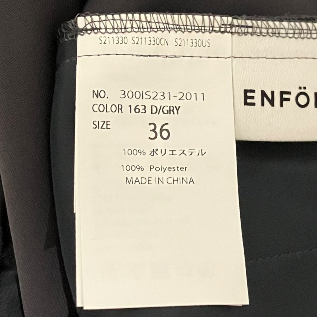 ENFOLD 25SS【ONE-SHOULDER SARROUEL TROUSERS】ワンショルダーパンツ300IS231-2011 古着・中古-7枚目のアイテム画像
