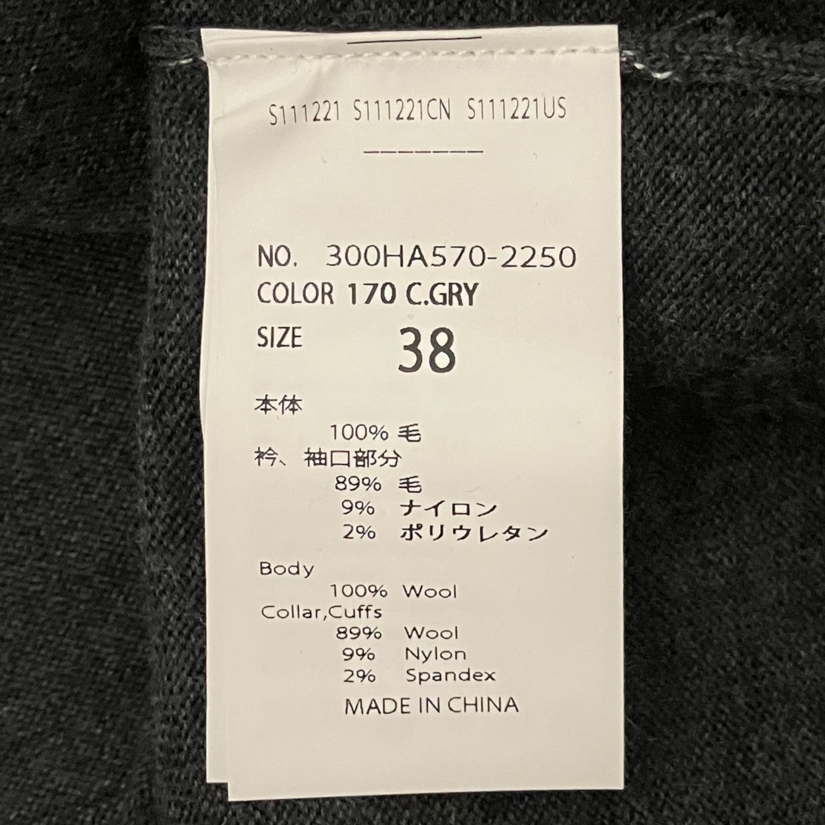 24AW【COLOR-SLEEVES PULLOVER】切替ニット300HA570-2250