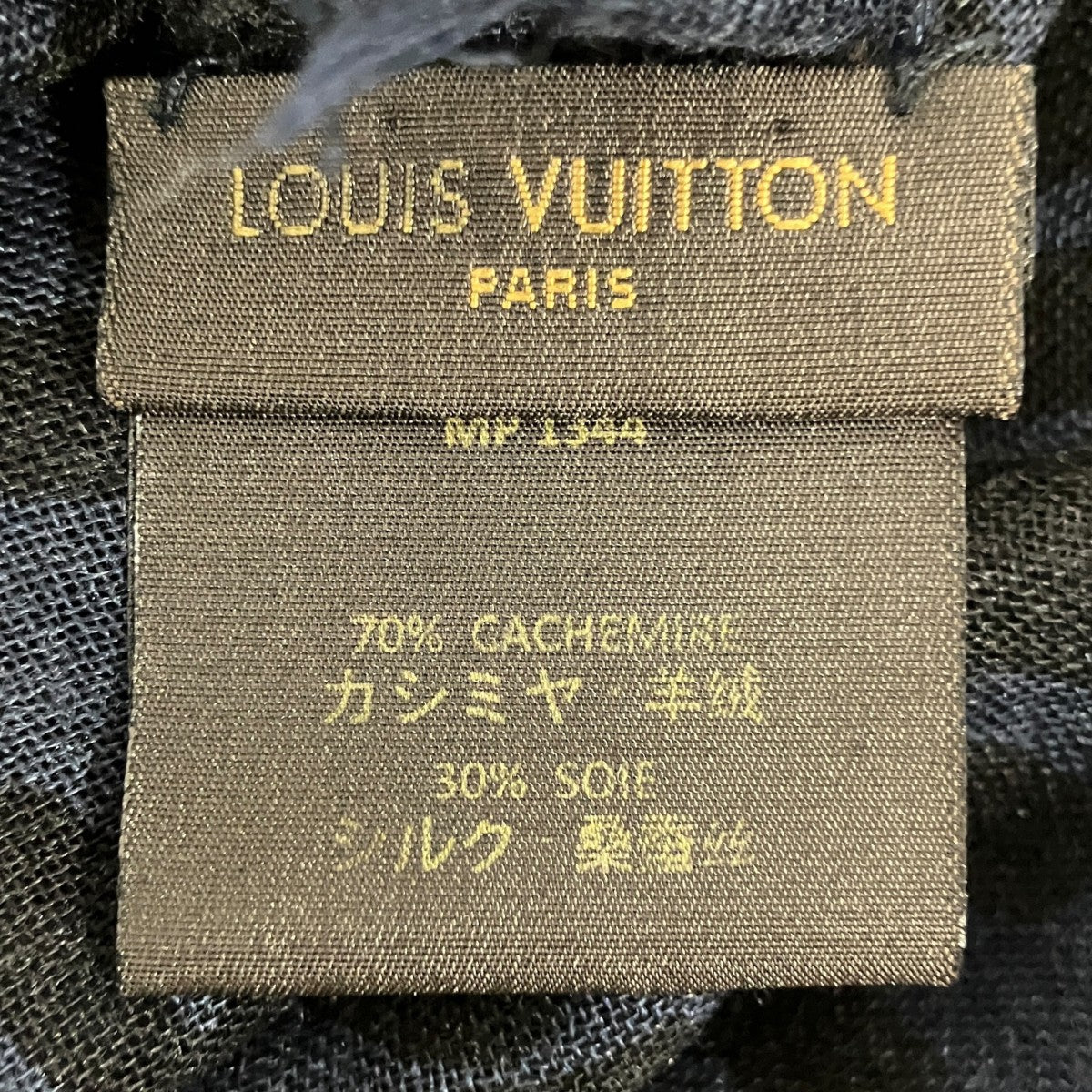 LOUIS VUITTOn 大判ストールMP1344 古着・中古-7枚目のアイテム画像