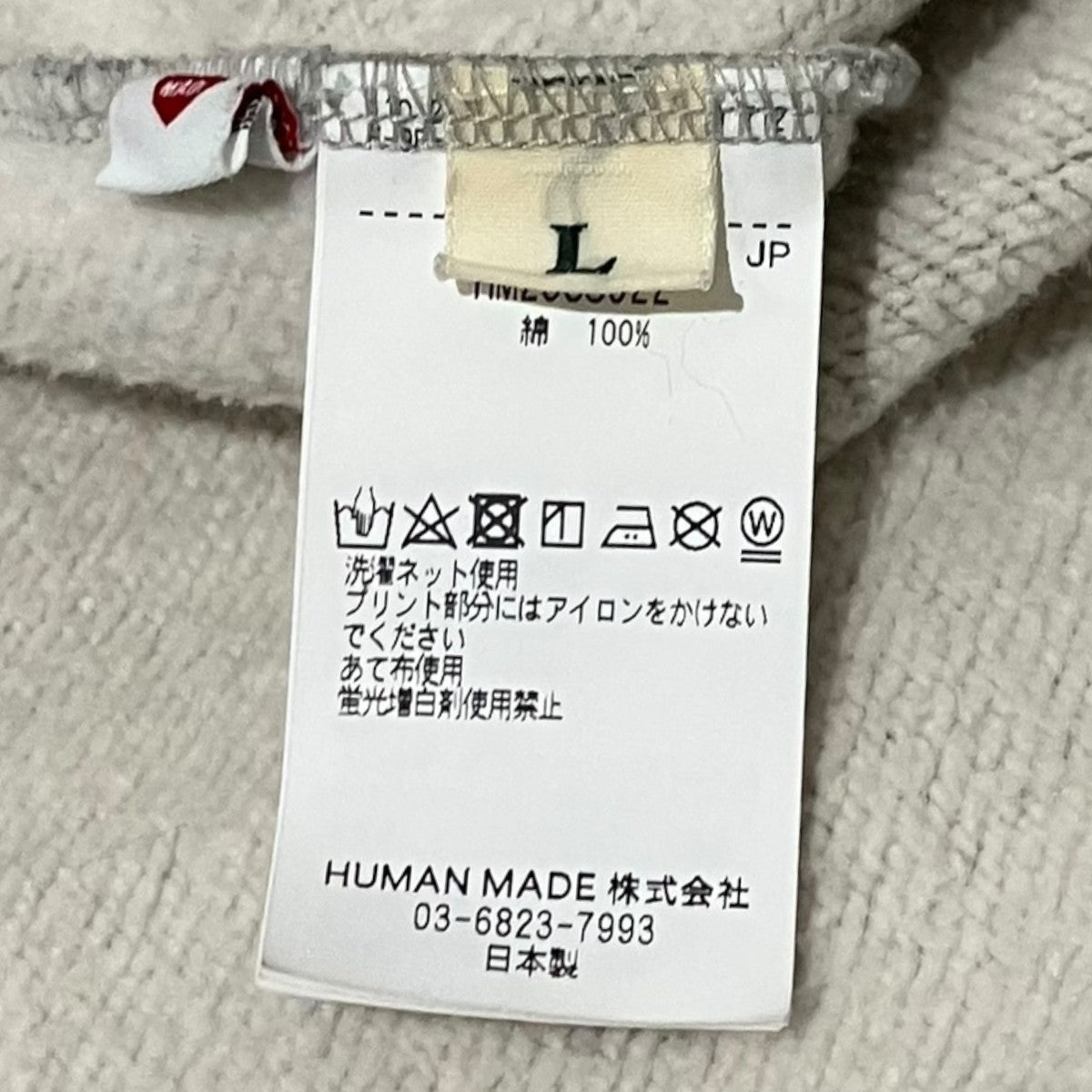 HUMAN MADE 【GRAFFITI SWEATSHIRT】グラフィックスウェットHM28CS022 古着・中古-6枚目のアイテム画像
