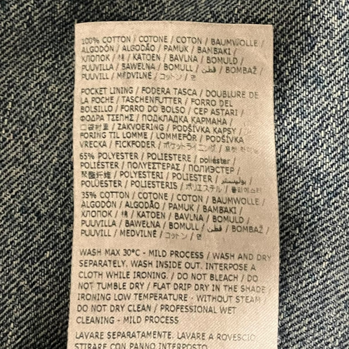MM6 Maison Margiela 25AWデニムパンツSHOLA0025 S30844 古着・中古-8枚目のアイテム画像