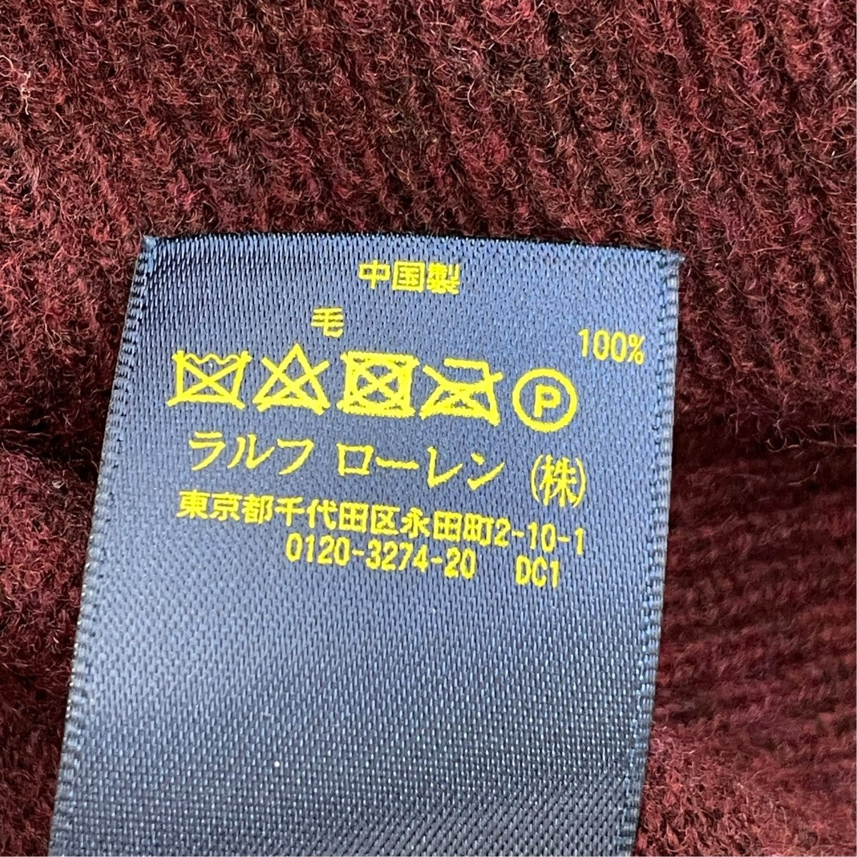 POLO RALPH LAUREN ウールニット710625172007 古着・中古-7枚目のアイテム画像