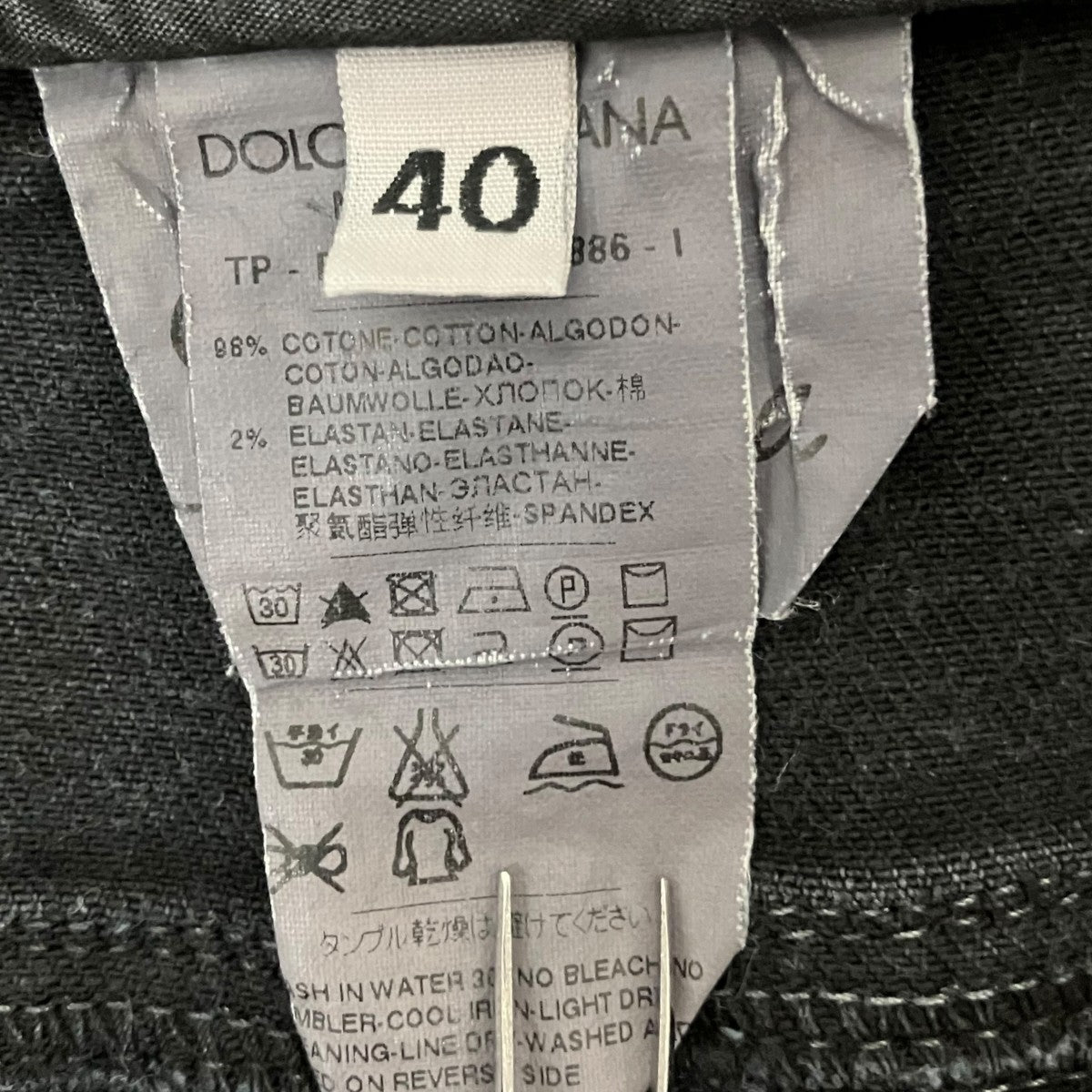 DOLCE ＆ GABBANA ドット柄デニムパンツTP-FTOMXD 古着・中古-6枚目のアイテム画像