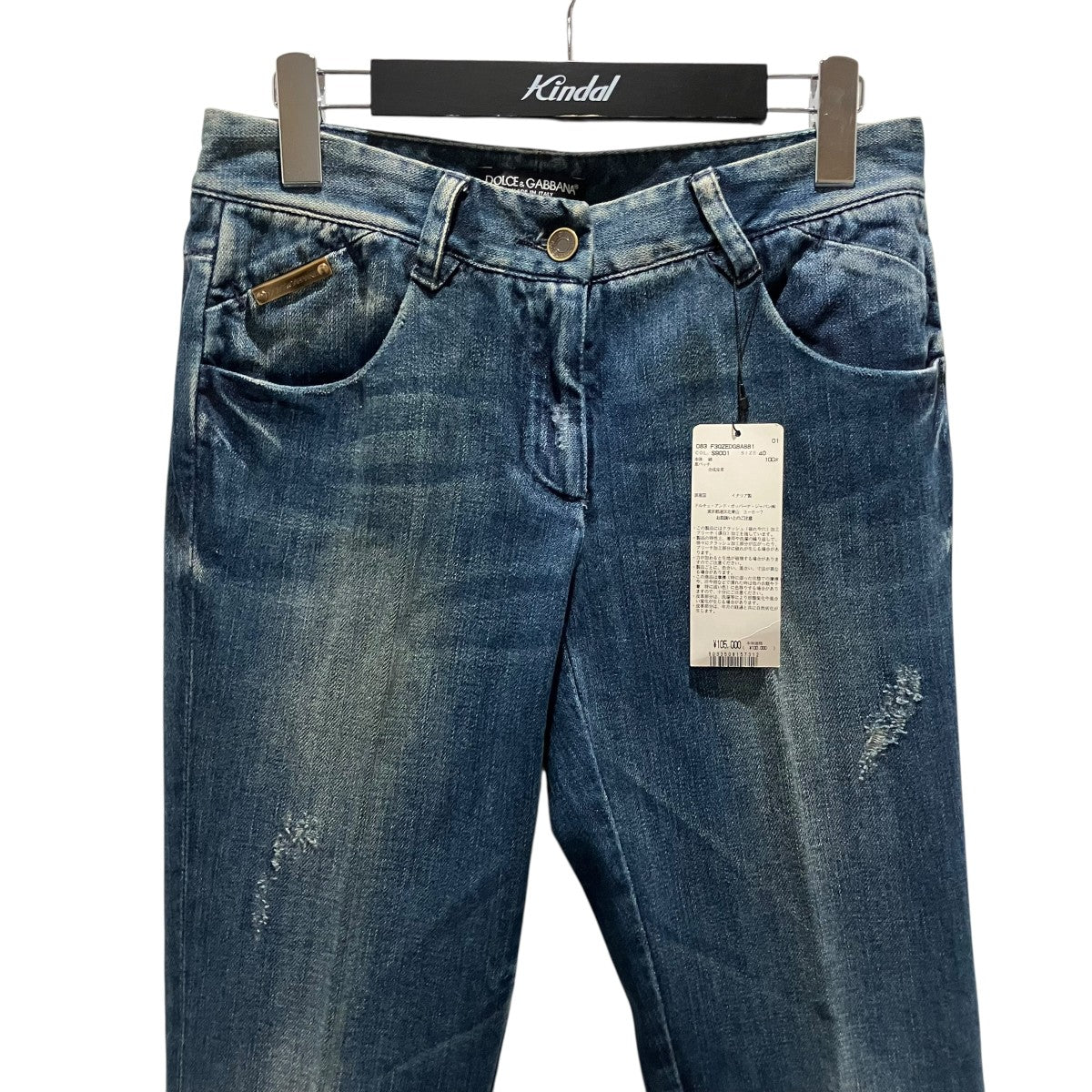 DOLCE ＆ GABBANA ローライズデニムパンツG8A88 古着・中古-3枚目のアイテム画像