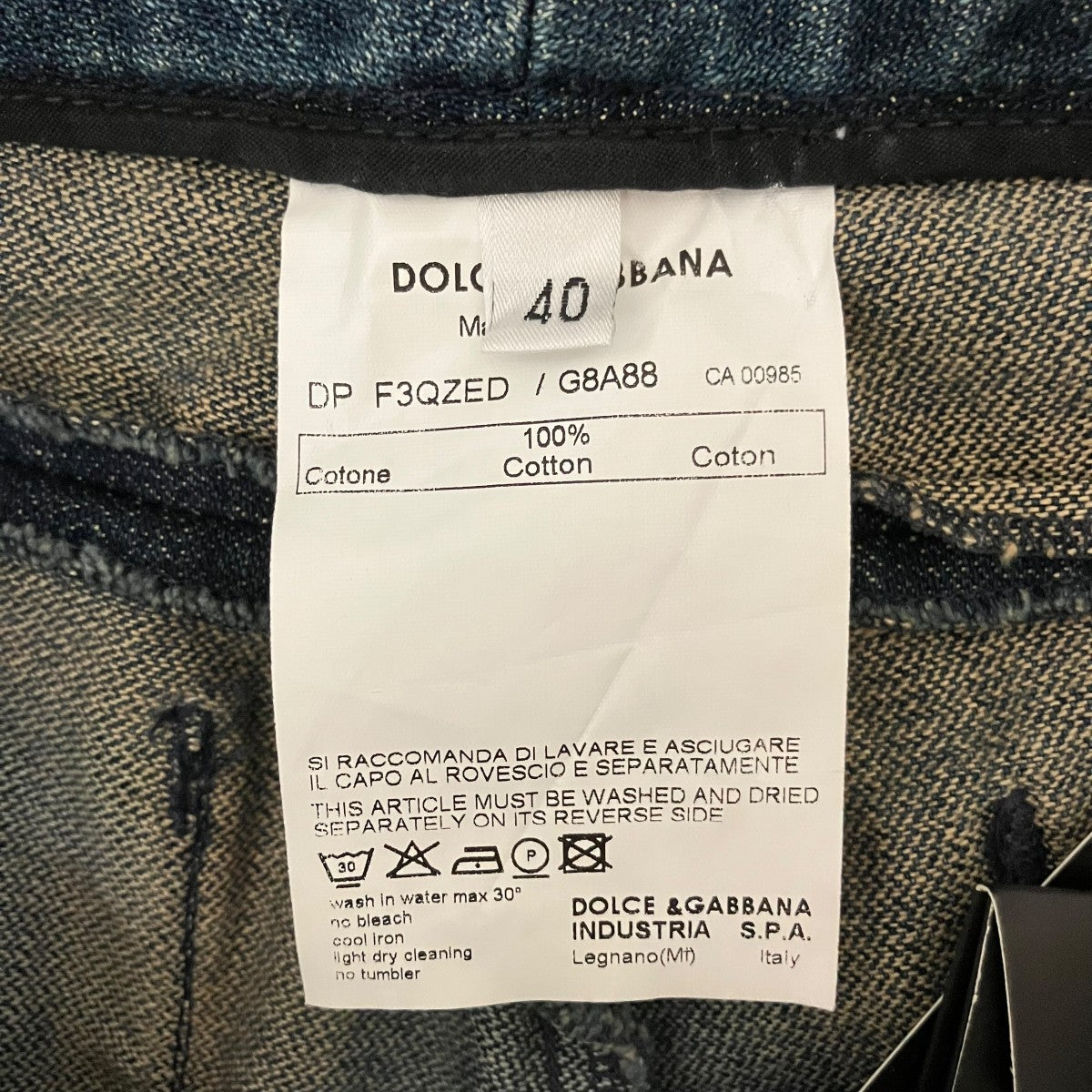 DOLCE ＆ GABBANA ローライズデニムパンツG8A88 古着・中古-7枚目のアイテム画像