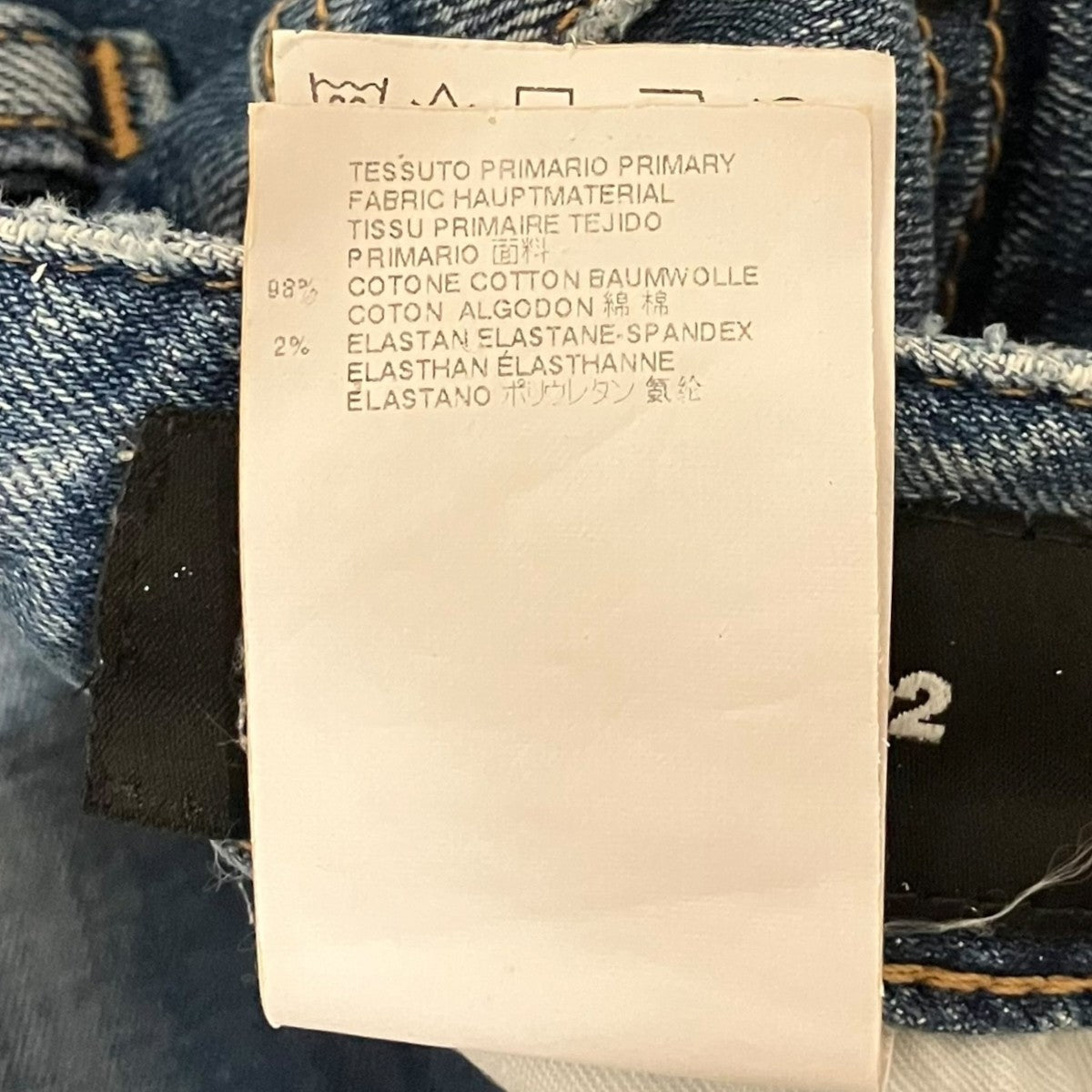 DSQUARED2 【Kenny Jeans】スキニーデニムパンツS75LA0615 S30342 古着・中古-7枚目のアイテム画像