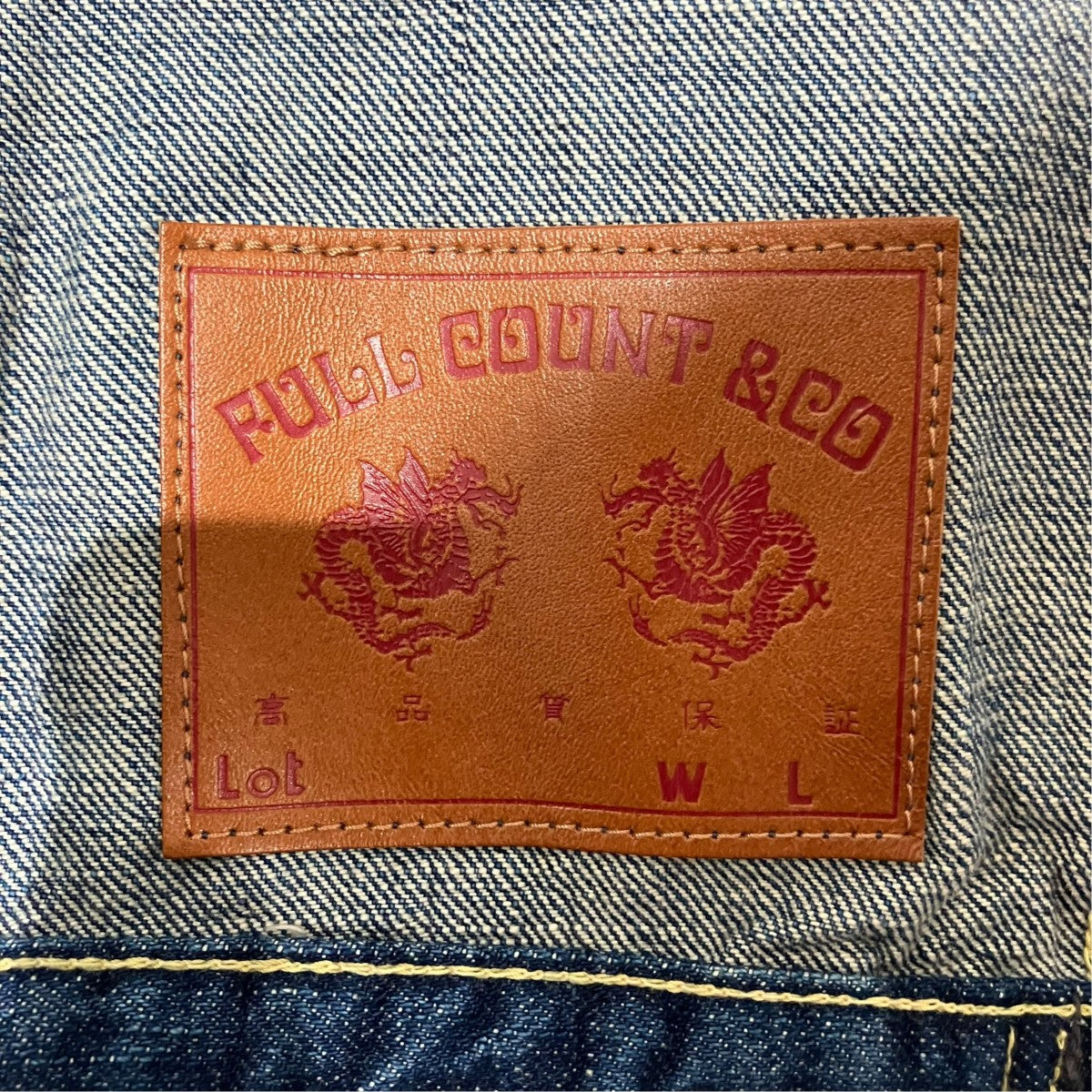 Denham×FULLCOUNT BACK BORD DENIM JKデニムジャケット27211-3-20002 古着・中古-6枚目のアイテム画像