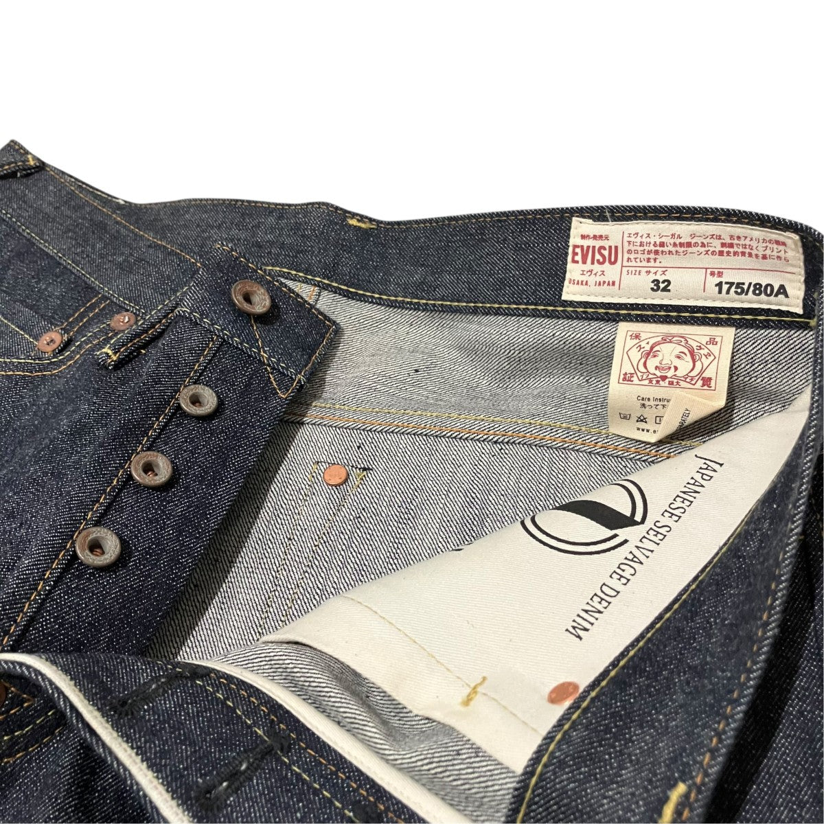 EVISU デニムパンツNO.1 SPECIAL 2017 古着・中古-6枚目のアイテム画像