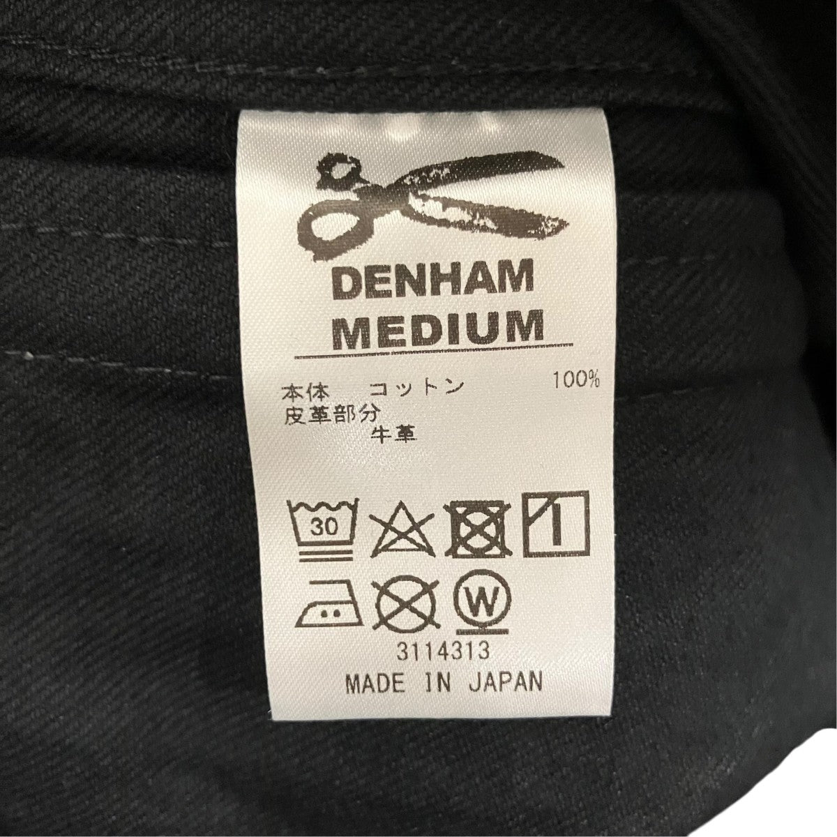 Denham デニムジャケット01-22-03-20-030 古着・中古-6枚目のアイテム画像