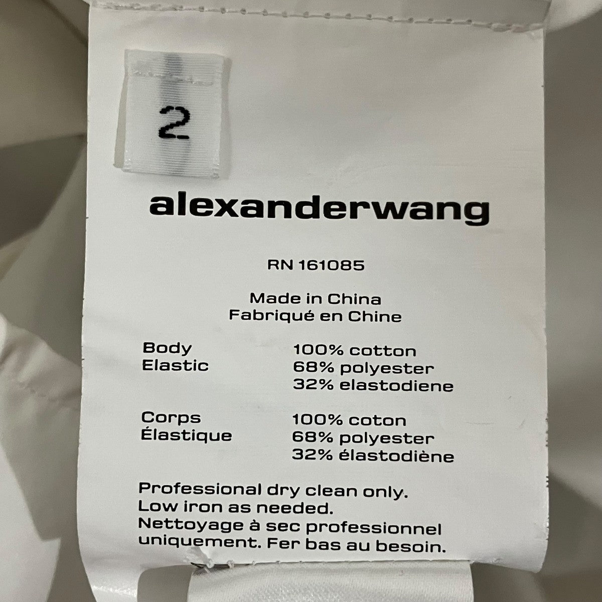 ALEXANDER WANG ウエストベルトシャツ1WC3226492 古着・中古-7枚目のアイテム画像