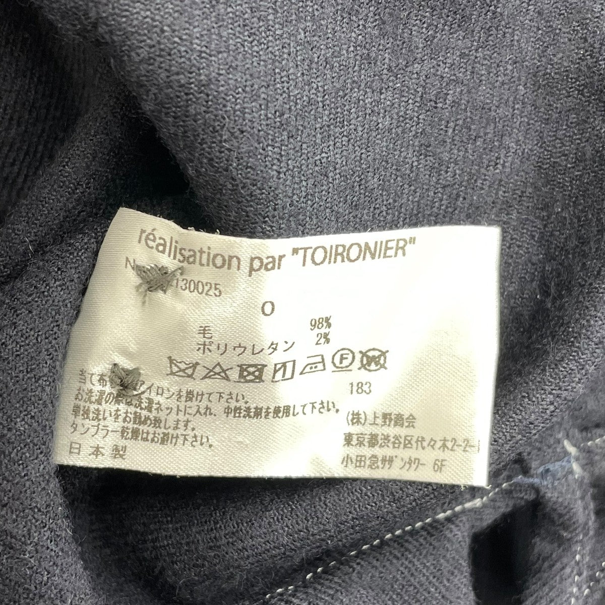 Toironier シャツ2130025 古着・中古-6枚目のアイテム画像
