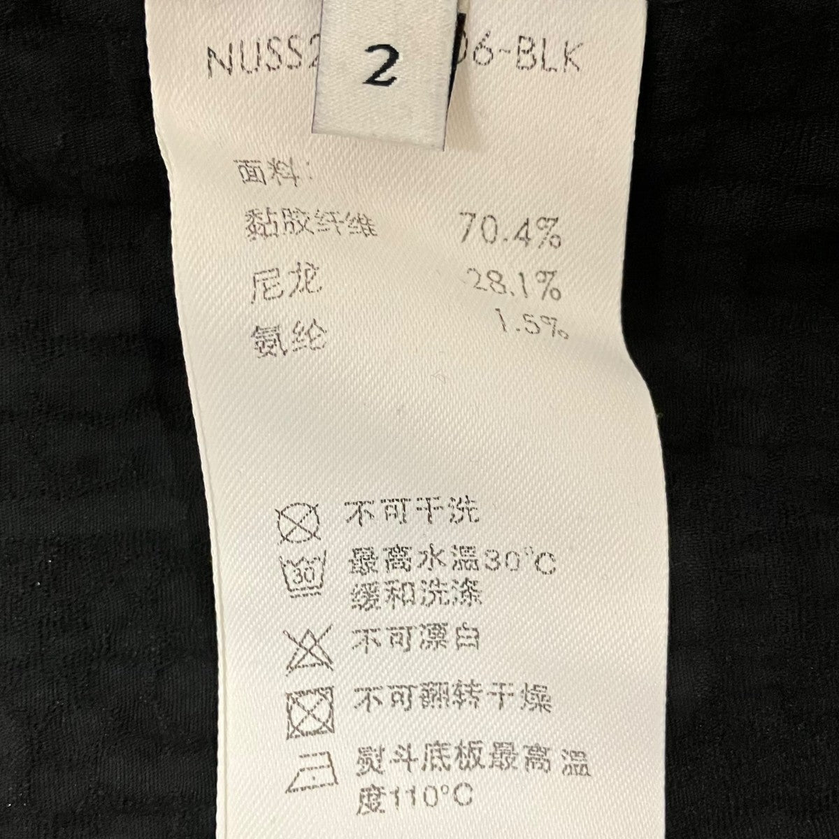 NULLUS 【TEXTURED DRY VISOCOSE SS SHIRT】半袖シャツNUSS24SHI006-BLK 古着・中古-5枚目のアイテム画像