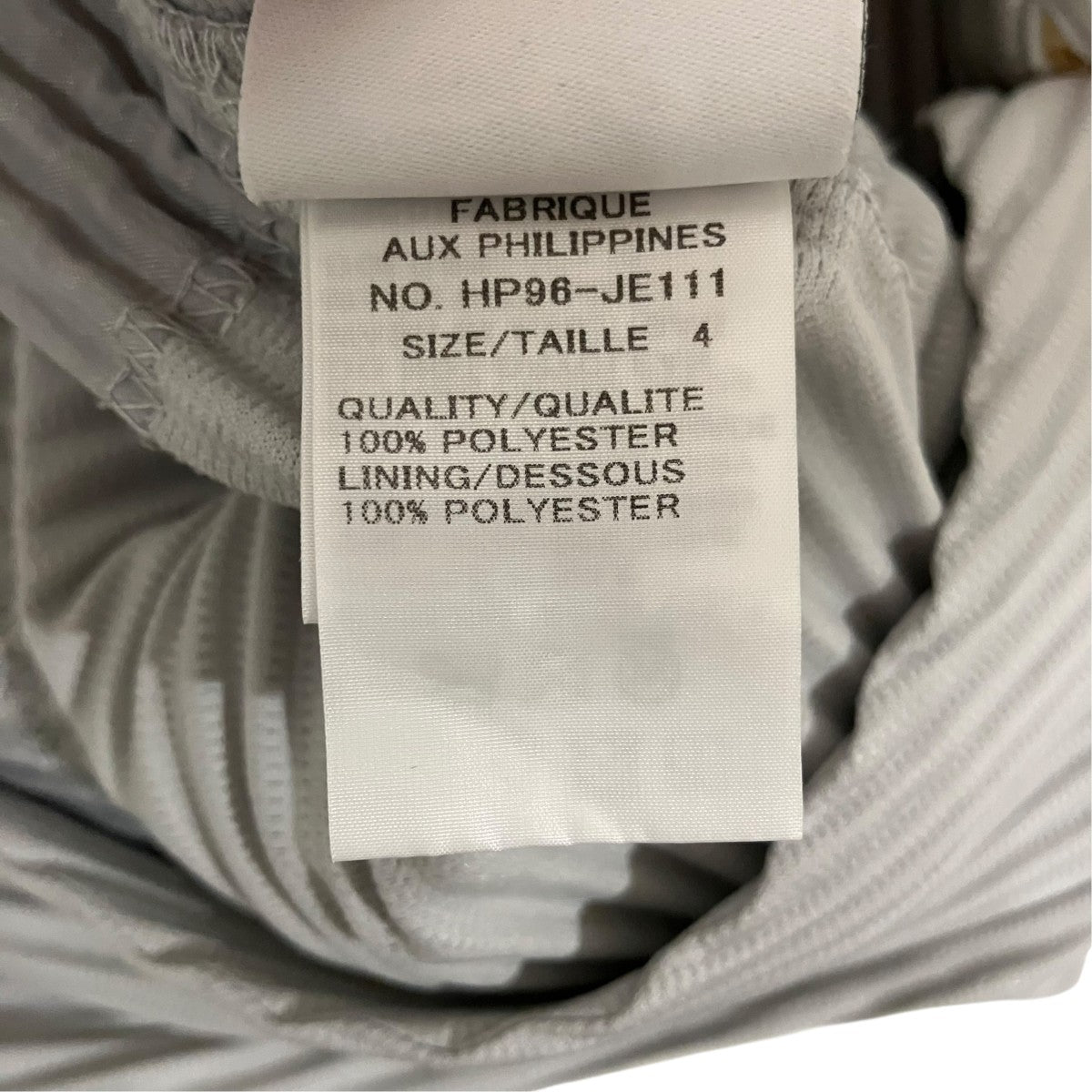 HOMME PLISSE ISSEY MIYAKE プリーツベストHP96-JE111 古着・中古-5枚目のアイテム画像