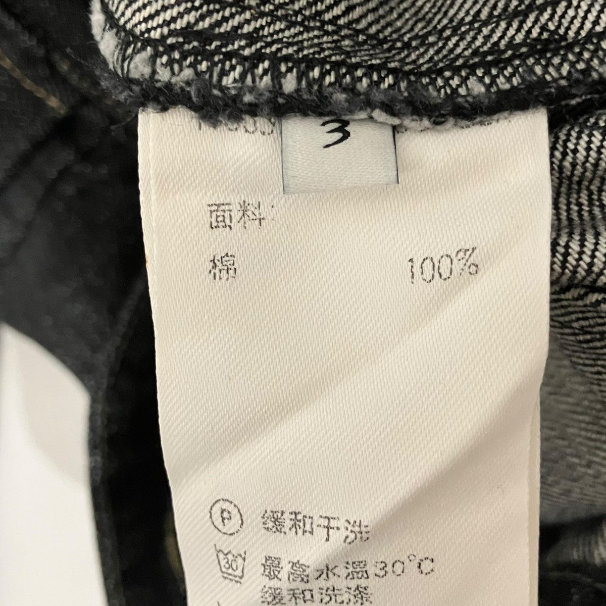 NULLUS カーゴデニムパンツNUSS24TRO001-BLK 古着・中古-6枚目のアイテム画像