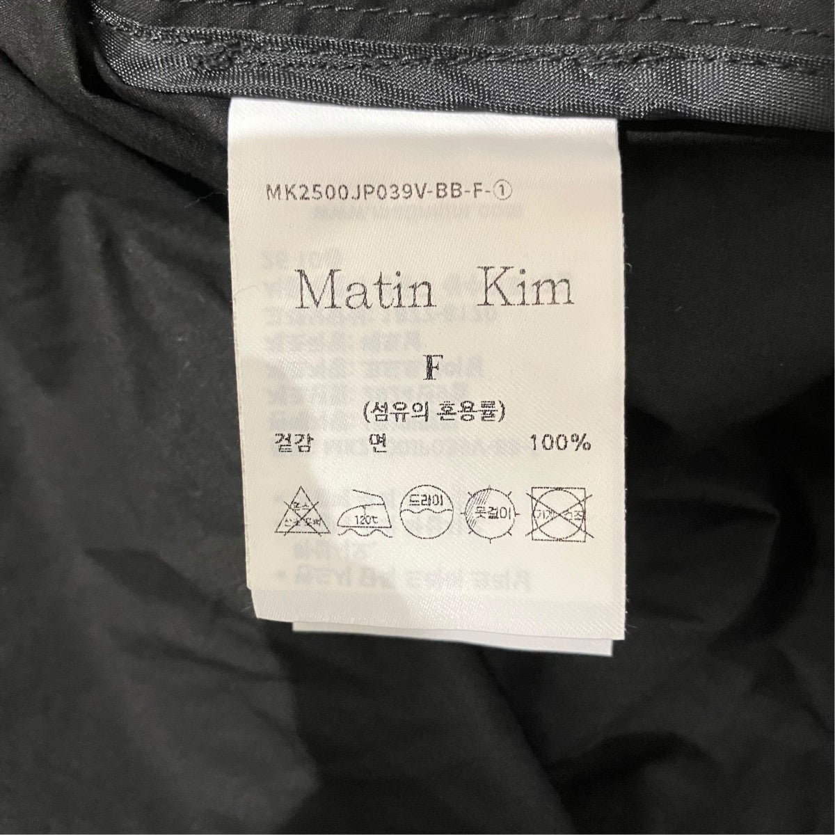 Martin Kim バックロゴジップパーカーMK2500JP039V 古着・中古-6枚目のアイテム画像