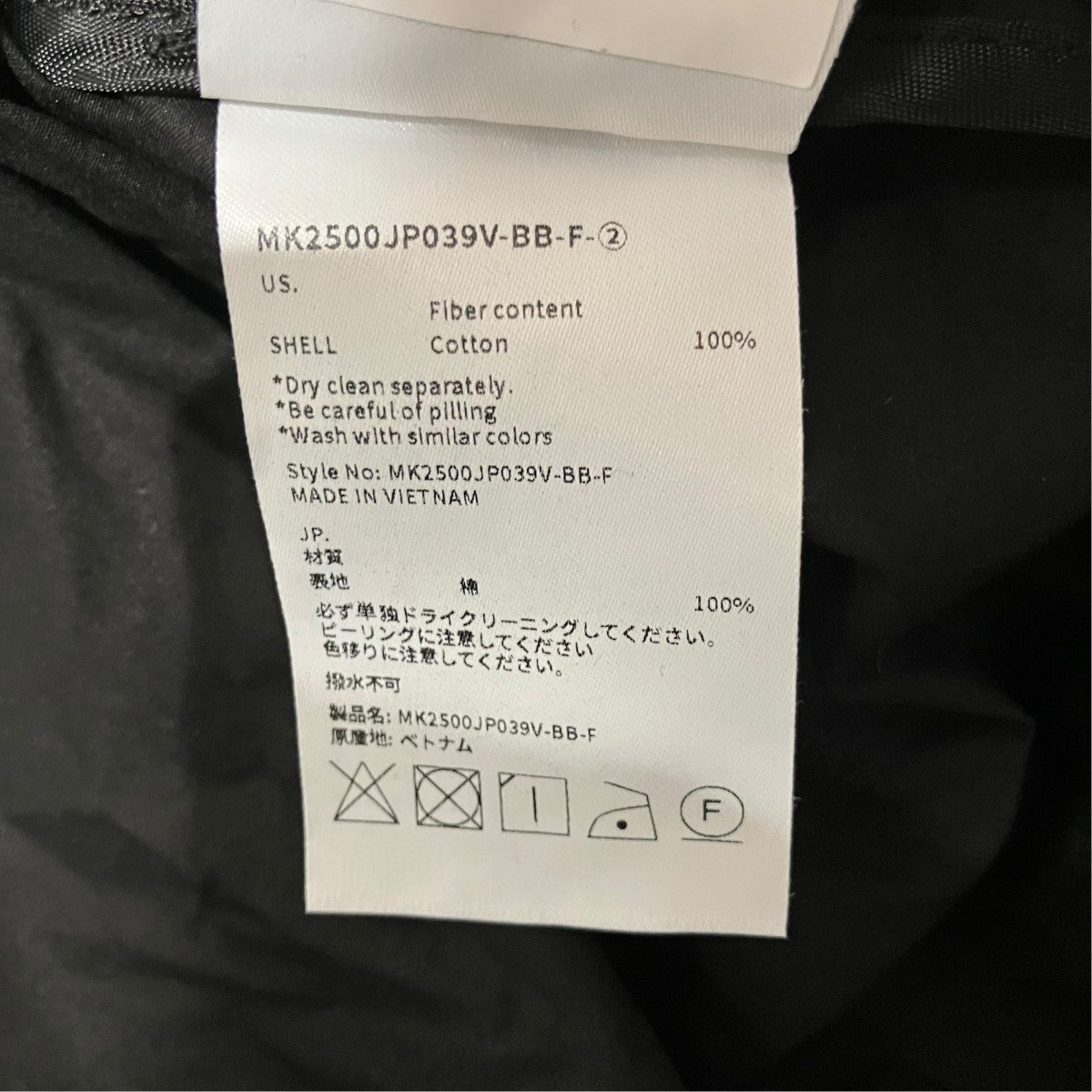Martin Kim バックロゴジップパーカーMK2500JP039V 古着・中古-7枚目のアイテム画像