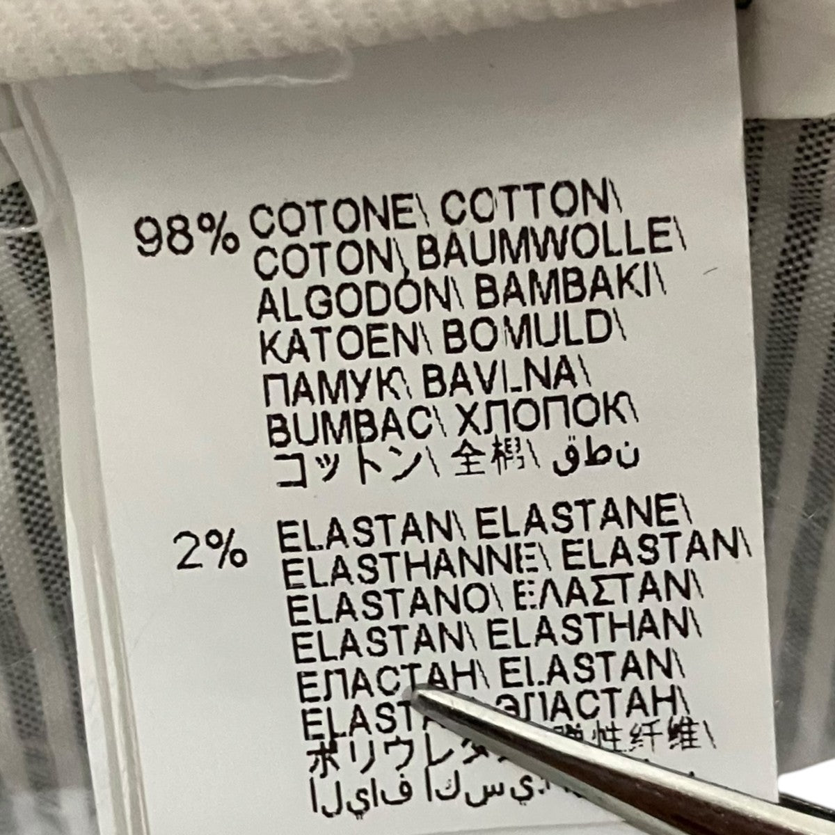 BRUNELLO CUCINELLI デニムパンツ 古着・中古-7枚目のアイテム画像