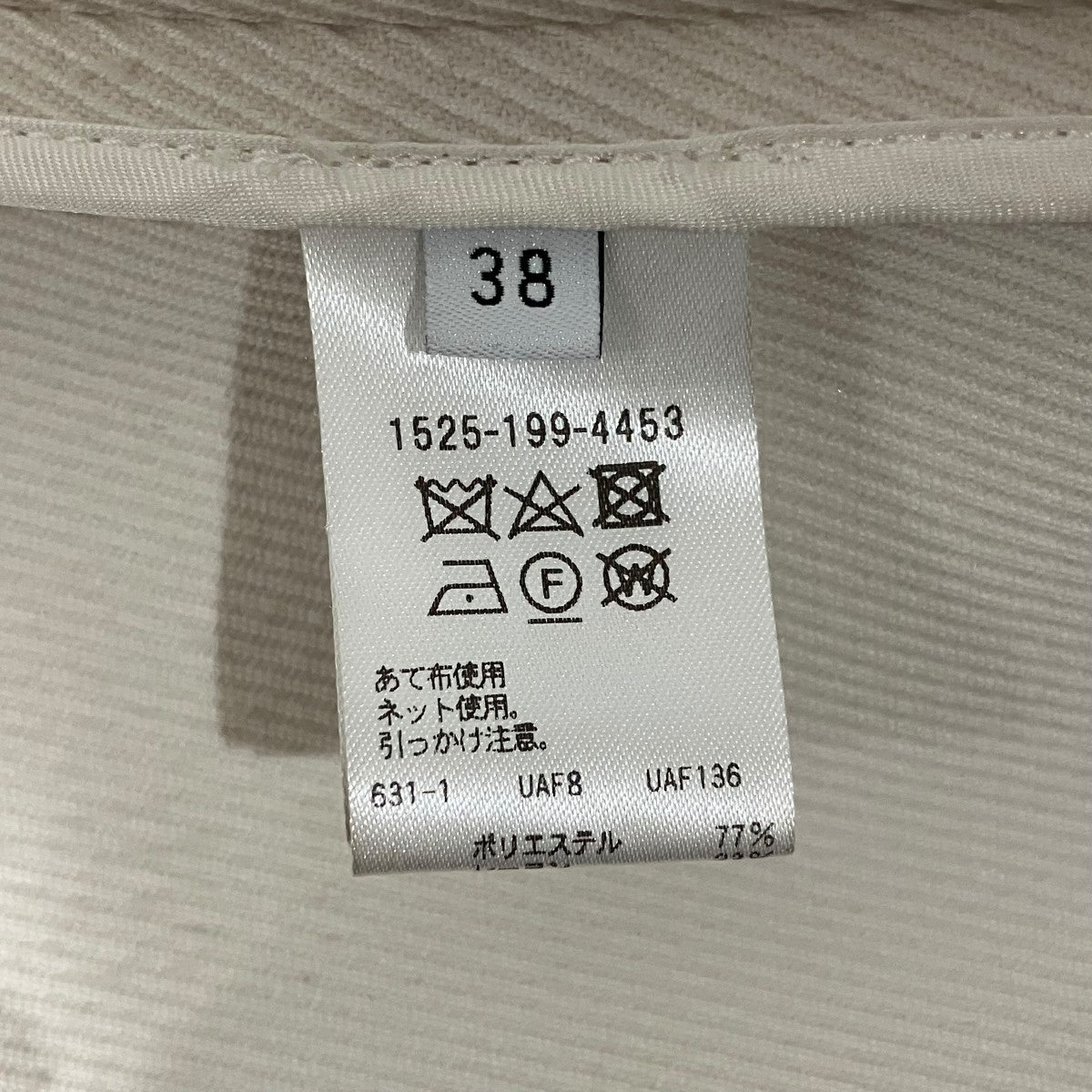 UNITED ARROWS P／R ツイル ノーカラー ミドルコート1525-199-4453 古着・中古-9枚目のアイテム画像