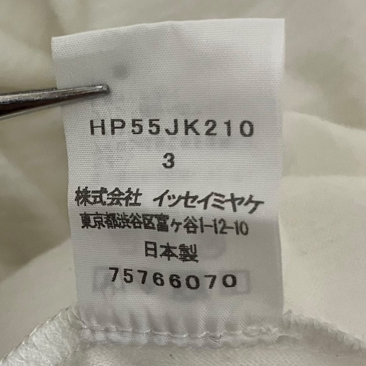 HOMME PLISSE ISSEY MIYAKE 半袖TシャツHP55JK210 古着・中古-7枚目のアイテム画像