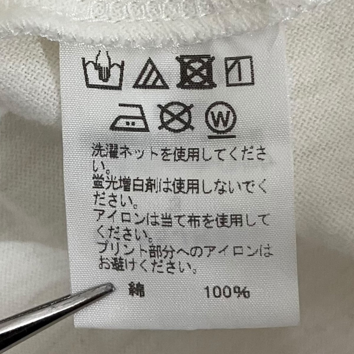 HOMME PLISSE ISSEY MIYAKE 半袖TシャツHP55JK210 古着・中古-8枚目のアイテム画像