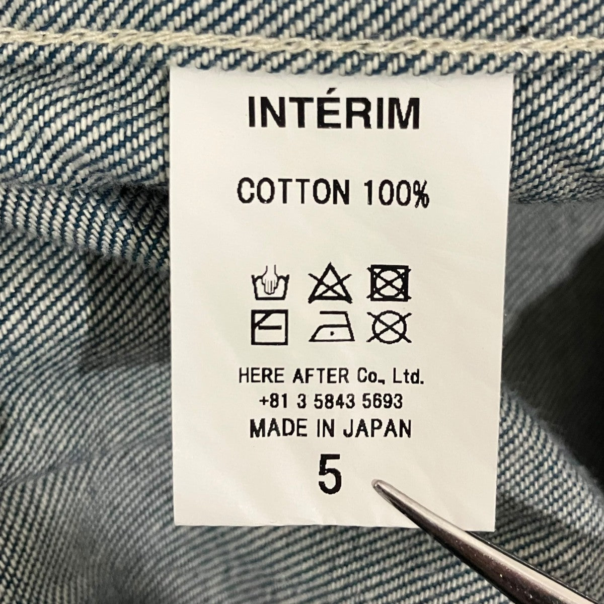 INTERIM ハイパーデニムカバーオール 古着・中古-6枚目のアイテム画像