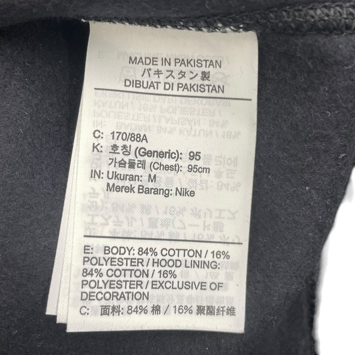 NIKE プルオーバーパーカーDX1356-010 古着・中古-5枚目のアイテム画像