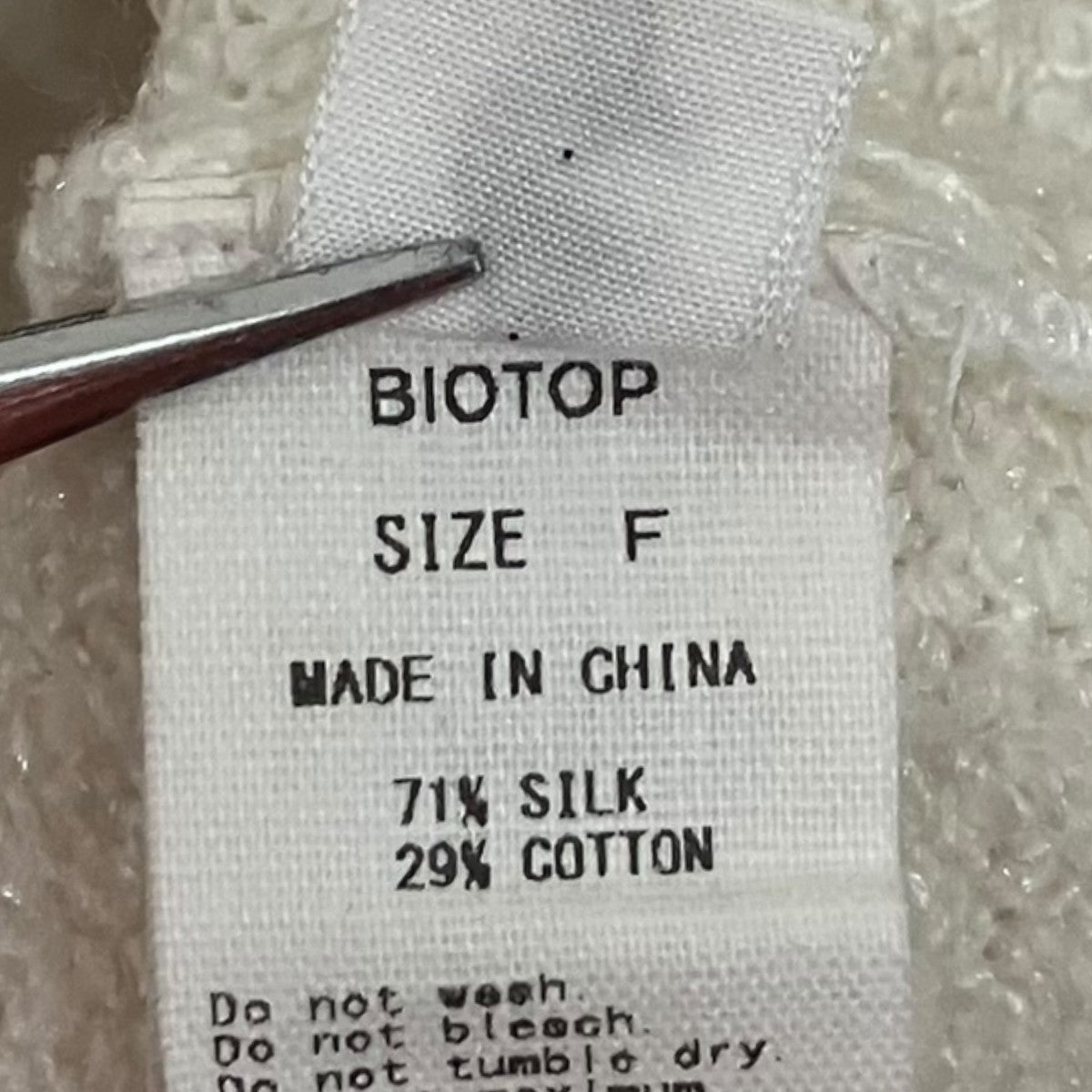 yo BIOTOP クロップドニットEEM-35120-B 古着・中古-7枚目のアイテム画像