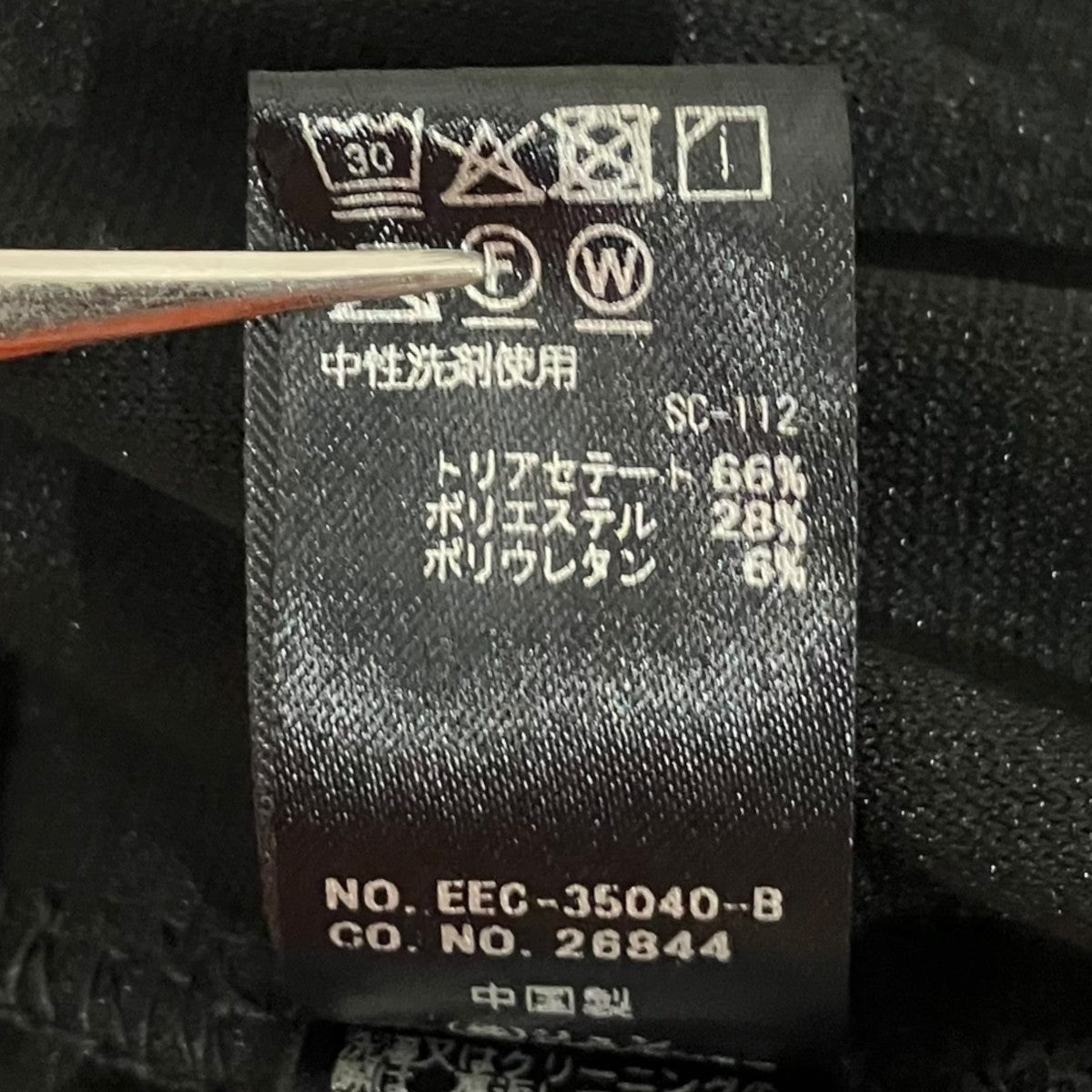 yo BIOTOP 【velour midi skirt】タイトスカートEEC-35040-B 古着・中古-7枚目のアイテム画像