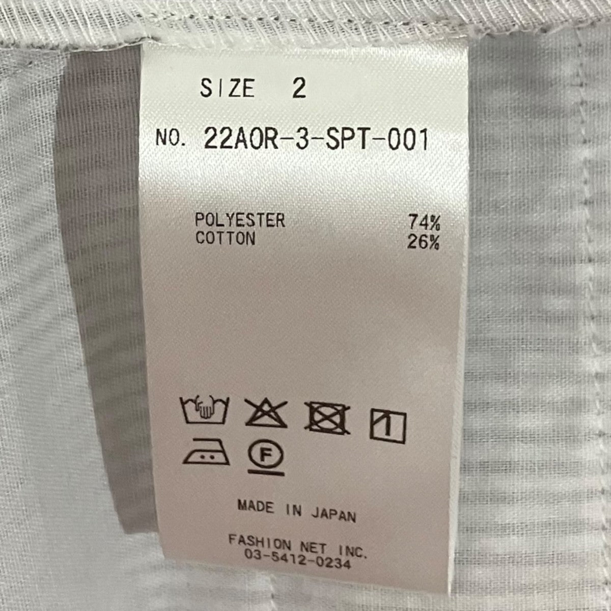 ADULT ORIENTED ROBES シアサッカーショーツ22A0R-3-SPT-001 古着・中古-6枚目のアイテム画像