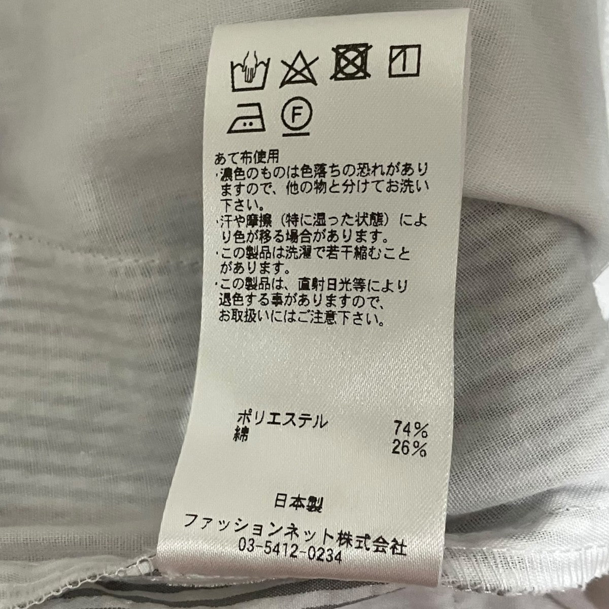 ADULT ORIENTED ROBES シアサッカーショーツ22A0R-3-SPT-001 古着・中古-7枚目のアイテム画像