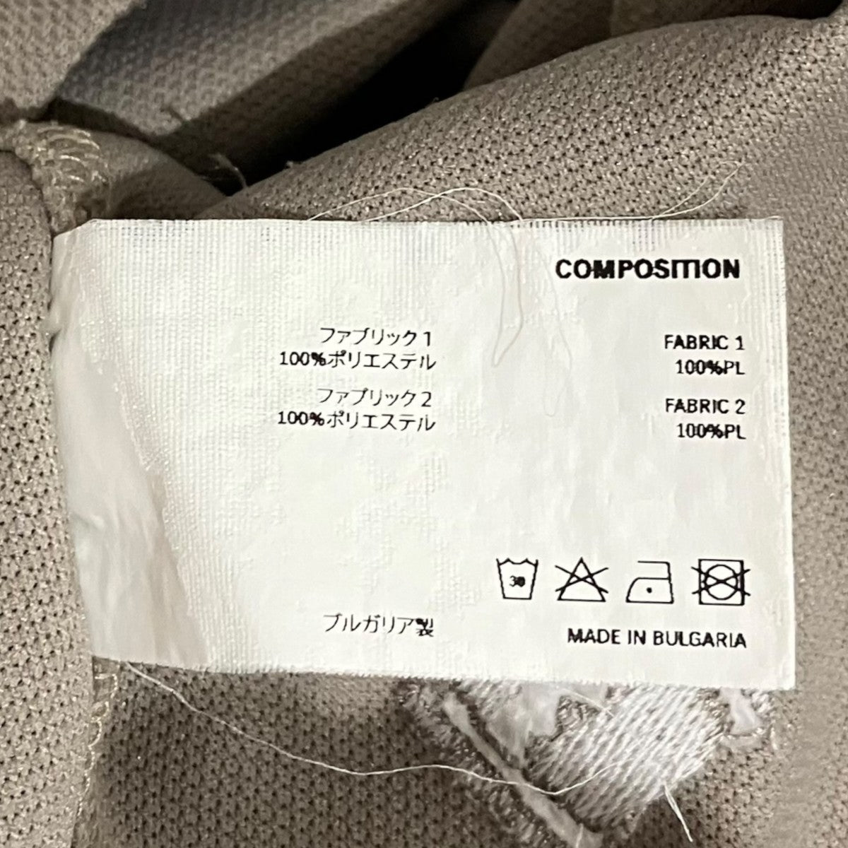 Kiko Kostadinov 【FOG】パイピングTシャツKKTP01-52 古着・中古-8枚目のアイテム画像