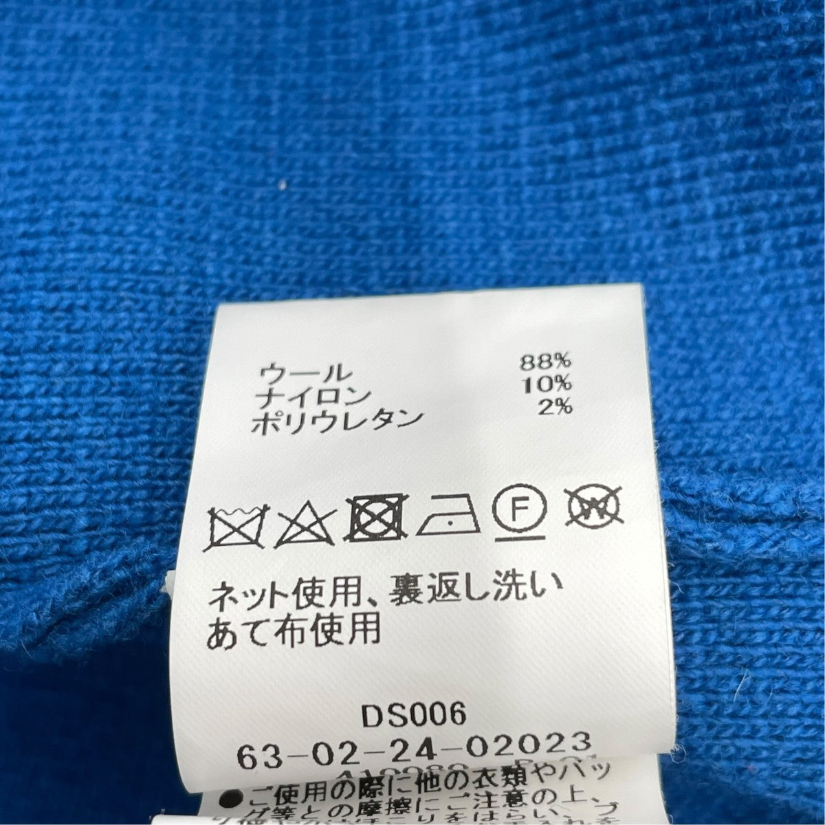 TOMORROW LAND ウールナイロンミラノリブクルーネックプルオーバーニット63-02-24-02023 古着・中古-6枚目のアイテム画像