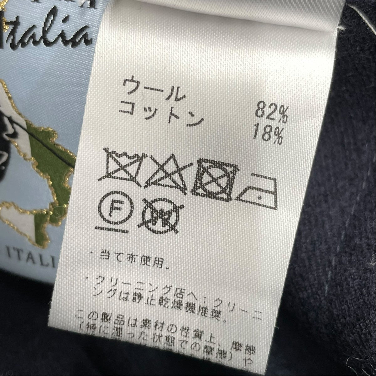 オーバーオール