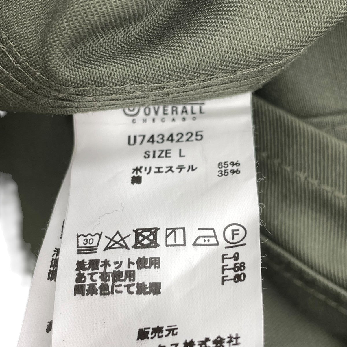 UNIVERSAL OVERALL ワークシャツジャケットU7434225 古着・中古-5枚目のアイテム画像