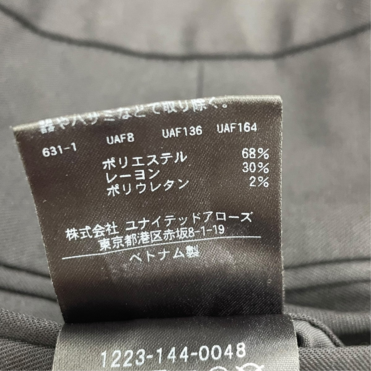セットアップスーツ1223-144-0048