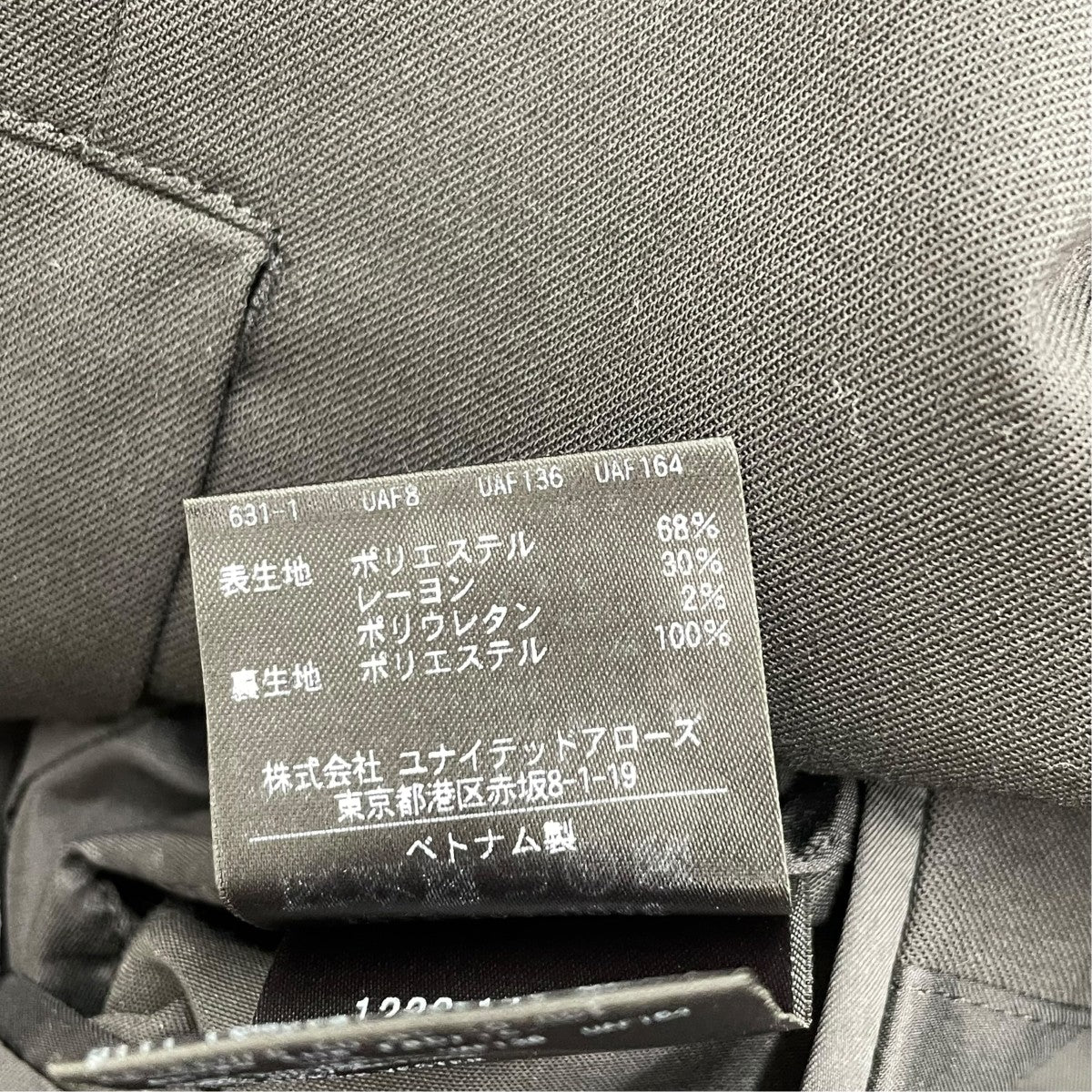 セットアップスーツ1223-144-0048