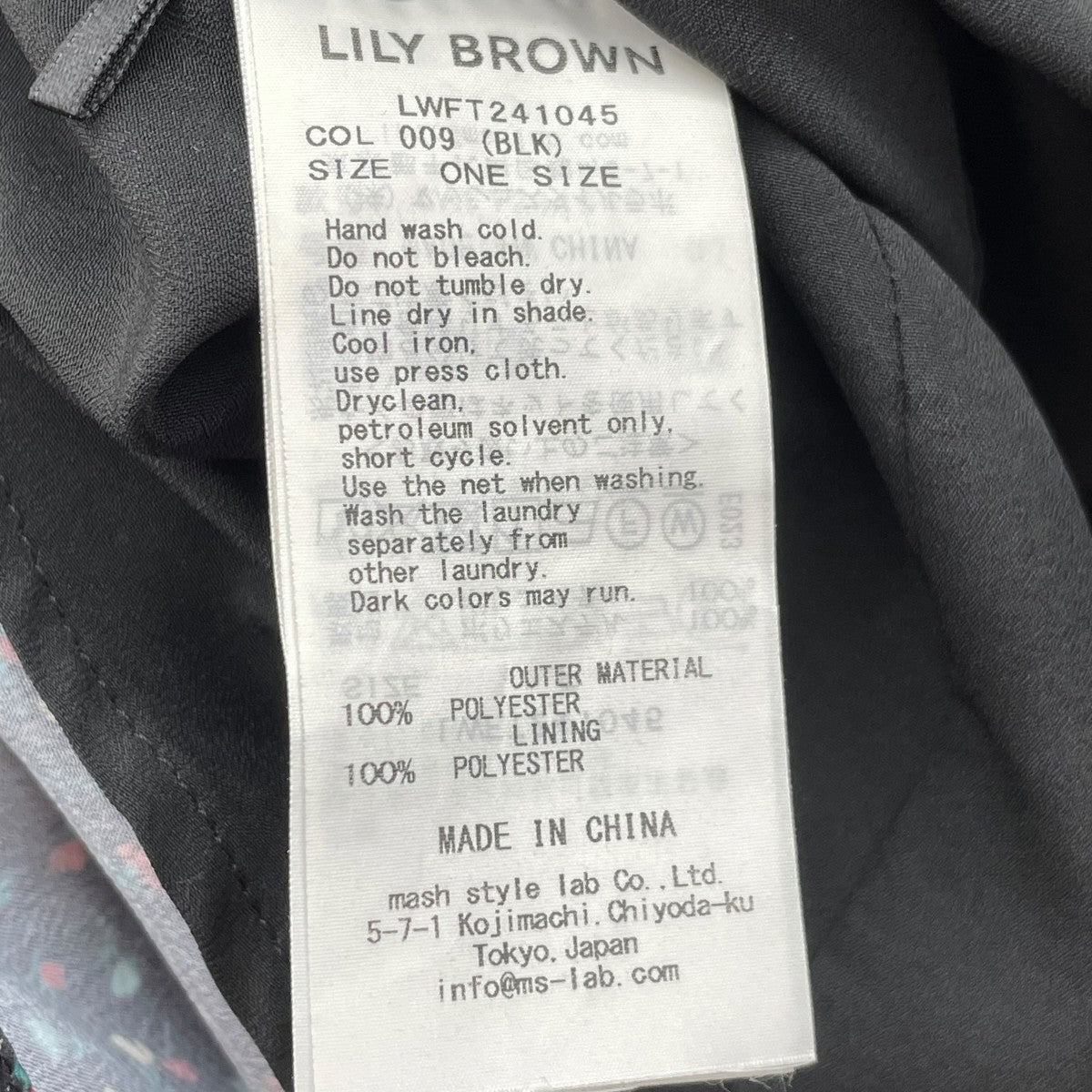 Lily Brown フラワープリントブラウスLWFT241045 古着・中古-6枚目のアイテム画像