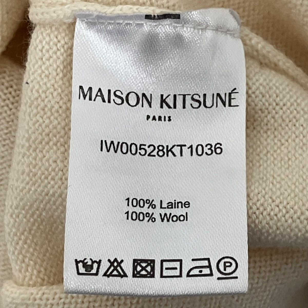 MAISON KITSUNE ニットカーディガンIW00528KT1036 古着・中古-8枚目のアイテム画像
